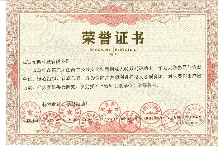 ������ʡ������ȫ��(chu��ng)��(chu��ng)�I(y��)��ِ�؄eؕ�I(xi��n)��λ